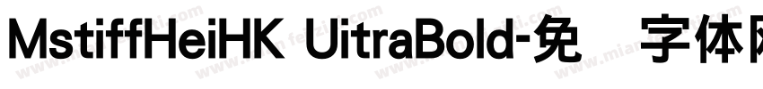 MstiffHeiHK UitraBold字体转换